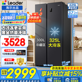 统帅（Leader）海尔625升统帅冰箱大冷冻一级能效双变频风冷无霜大容量节能家用电冰箱双开门对开门黑金净化抗菌
