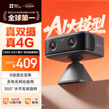 萤石CB60小魔方摄像头灰色 智能家居4G电池 家用监控 2600mAh可充锂电池 AOV全天录像 360°无极旋转