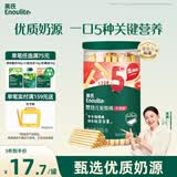 英氏婴幼儿炭烧棒饼干牛奶味 宝宝婴儿零食手指饼干儿童辅食108g