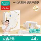 全棉时代婴儿纱布一片式抗菌汗巾儿童幼儿园纯棉吸汗19×39cm星月梦旅3条