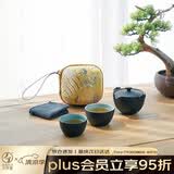 万仟堂旅行茶具 陶瓷茶具快客杯便携旅行一壶2杯户外茶具称心如意黑铁釉