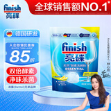 亮碟（finish）洗碗粉洗碗机专用洗涤剂耗材搭配洗碗盐软水盐清洁剂去油污洗洁精 洗碗粉660g