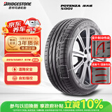 普利司通（Bridgestone）汽车轮胎 225/55R17 97W S001 RFT防爆胎 原配英菲尼迪Q50