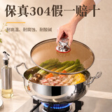 好厨夫（HOCUF）304不锈钢火锅锅具 8L家用大容量清汤火锅专用锅加厚电磁炉锅通用 【28cm】304加厚三层钢火锅【2688】 28cm