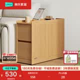 林氏家居可移动茶几客厅沙发边几家用储物置物小边桌林氏木业UB1J满额赠