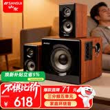 山水（SANSUI）60B 家用蓝牙桌面重低音炮台式机笔记本电脑游戏竞技电竞音响2.1木质有源茶室家庭电视客厅音箱