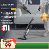 德尔玛（Deerma）【买贵可价保】DX115C 有线吸尘器 15Kpa吸力轻量化设计 强力大功率吸尘器手持推杆二合一吸尘器