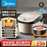 美的（Midea）电饭煲电饭锅3L4L5升家用青瓷圆釜抗菌米饭锅3-4-5-8个人大容量多功能智能预约定时煮饭电饭煲 4L 一级抗菌【 黑瓷鼎釜丨900W蝶形猛火盘】