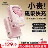 睿量（REMAX）【3C认证】磁吸充电宝10000毫安自带线带插头Magsafe快充可上飞机移动电源适用苹果17华为小米