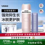 Ulike【政府补贴】Air4蓝宝石冰点脱毛仪女士刮毛刀剃毛器私处美容仪生日礼物送女友 【超值套组】Air4星黛粉+洁净舱+刮刀