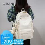 千百度（C.BANNER）学生书包女护脊减负双肩包高颜值背包大容量旅行包电脑包高档品牌