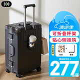 SOO铝框行李箱高颜值拉杆箱坚固旅行箱密码箱皮箱子带杯架灰色26英寸