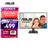 华硕VA249HG-R 23.8英寸护眼电竞显示器IPS 原生120Hz窄边框1ms响应HDMI滤蓝光VGA不闪屏壁挂内置电源