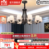 雷士（NVC）经典美式复古吊灯客厅大灯餐厅灯卧室灯灯具灯饰全屋套餐 花蕊 10头美式吊灯【另购光源】