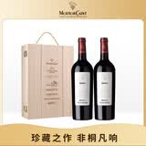 木桐嘉棣（MOUTON CADET）法国 波尔多 珍藏 梅多克 红葡萄酒 750ml 双支礼盒 礼盒送礼
