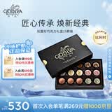歌帝梵（Godiva）松露形巧克力礼盒装15颗195g休闲 零食糖果 生日礼物送女生