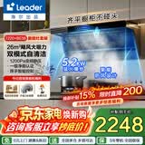 海尔（Haier）抽油烟机大吸力一级能效懒人家用燃气灶具油烟机套装顶侧双吸24/26/28/30风量Q61净烟升级款 【两件套立省150】26m³+5.2KW高热效聚能灶（天然气）