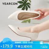 意尔康女鞋细跟通勤工作鞋浅口时装高跟鞋单鞋女春秋 26901W米白38