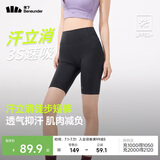 蕉下（beneunder）户外打底裤女士四分鲨鱼裤瑜伽裤可外穿收腹提臀25春夏新款HI258