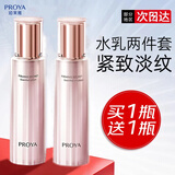 珀莱雅（PROYA）爽肤水女补水保湿抗皱紧致美白淡斑护肤水紧致肌密化妆水淡化细纹 紧致抗皱-水110ml+乳110ml
