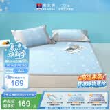 富安娜出品馨而乐冰丝凉席 夏季凉感席印花软席子三件套 1.5*2米可水洗