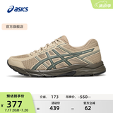 亚瑟士ASICS男鞋透气跑鞋运动鞋缓震舒适跑步鞋 GEL-CONTEND 4 棕色/绿色 43.5