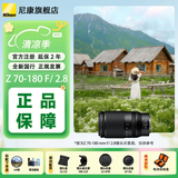 尼康（Nikon）Z卡口镜头 尼克尔 尼康Z系列微单相机镜头 Z 70-180 mm F/ 2.8 镜头 官方标配