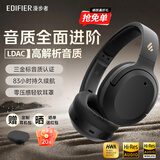 漫步者（EDIFIER）W820NB三金标版 头戴式主动降噪蓝牙耳机  83小时续航游戏音乐学生网课耳麦手机电脑笔记本耳机 午夜灰+黑色耳机包+晒单返20 三金标认证|支持LDAC
