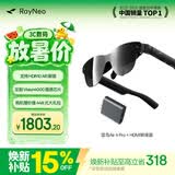雷鸟 【超级新品】Air4 pro智能AR眼镜 智能眼镜 高清巨幕观影眼镜 非VRAI眼镜 主机游戏款