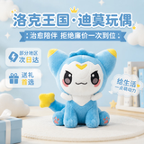 可爱途迪莫玩偶洛克王国世界周边Q版毛绒公仔大号挂件摆件玩具生日礼物 迪莫玩偶【50CM】 品质保证