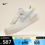 耐克（NIKE）26年夏季新款AF1 Shadow女子舒适百搭经典复刻运动鞋 DZ1847-118 35.5