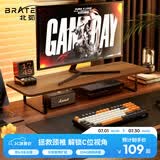Brateck北弧 显示器增高架 电脑支架增高架 显示器支架 台式电脑桌支架 笔记本支架 桌面底座 G600S胡桃棕