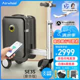 爱尔威（Airwheel）电动行李箱可骑行智能拉杆箱可坐可代步20英寸登机箱 豪华版一黑