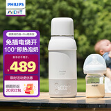 新安怡（AVENT）飞利浦新安怡无线便携式调奶器泡暖奶烧开婴儿外出冲奶儿童保温杯