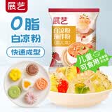 展艺白凉粉100g仙草冰粉粉清补凉魔芋凉虾布丁果冻粉冰粉伴侣烘焙粉
