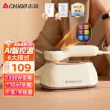 志高（CHIGO）手持挂烫机电熨斗熨烫机家用小型150ml水箱45g/min增压大蒸汽差旅便携熨衣机团购礼品拼豆熨斗8063