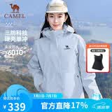 骆驼（CAMEL）【宙斯】单层冲锋衣户外登山服防风防水运动外套时尚风衣情侣款