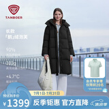坦博尔羽绒服女士长款鹅绒时尚泡芙冬季高领连帽外套530858D 黑色160
