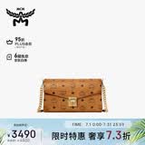 MCM 【京东专享】TRACY中号链条包信封包单肩斜挎 干邑色