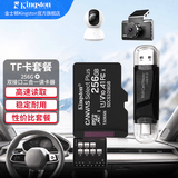 金士顿（Kingston）TF卡 行车记录仪内存卡高速摄像头监控手机存储卡micro sd SDCS3/256GB+双接口USB2.0读卡器