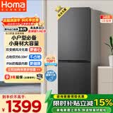 奥马（Homa）249升两门冰箱一级能效双变频风冷无霜小户型家用租房办公电冰箱双开门249WH/B