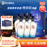 劲牌毛铺草本酒 金荞尊享黑荞 42度52度 6瓶整箱装含礼袋 白酒基酒 42.8度 500mL 6瓶 毛铺尊享酒
