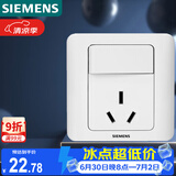 西门子（SIEMENS）开关插座 16A三孔带开关插座 暗装面板 远景雅白色5UB02021CC1