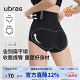 ubras提臀收腹裤高腰塑形裤透气无痕产后收小肚子内裤女三角裤黑色S