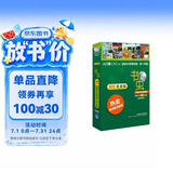 书虫·牛津英汉双语读物美绘版：入门级1（小学高年级、初一 套装共5册 附MP3光盘1张）