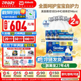 雅培美版雅培水奶一段含5种HMO母乳低聚糖婴幼儿奶粉/液态奶/液体奶 1段液态奶946ml*6瓶*2