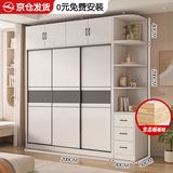 纳莎玟【包安装】实木衣柜卧室家用推拉门出租房现代简约大衣柜组合柜子 【三门】主柜200+边柜+顶柜