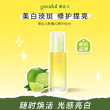 果达儿（goodal）韩国济州青橘VC精华液40ml美白精华淡斑提亮生日礼物送女生