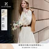 香影【云朵出逃】波西米亚杏白色连衣裙女2026春新款莱赛尔天丝裙 杏色 S 155/80A/85-95斤