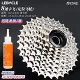 乐百客（LEBYCLE） 山地自行车后飞轮旋飞卡飞旋式齿轮塔轮变速骑行配件配拆装工具 防锈款-8速/24速卡飞+链条油